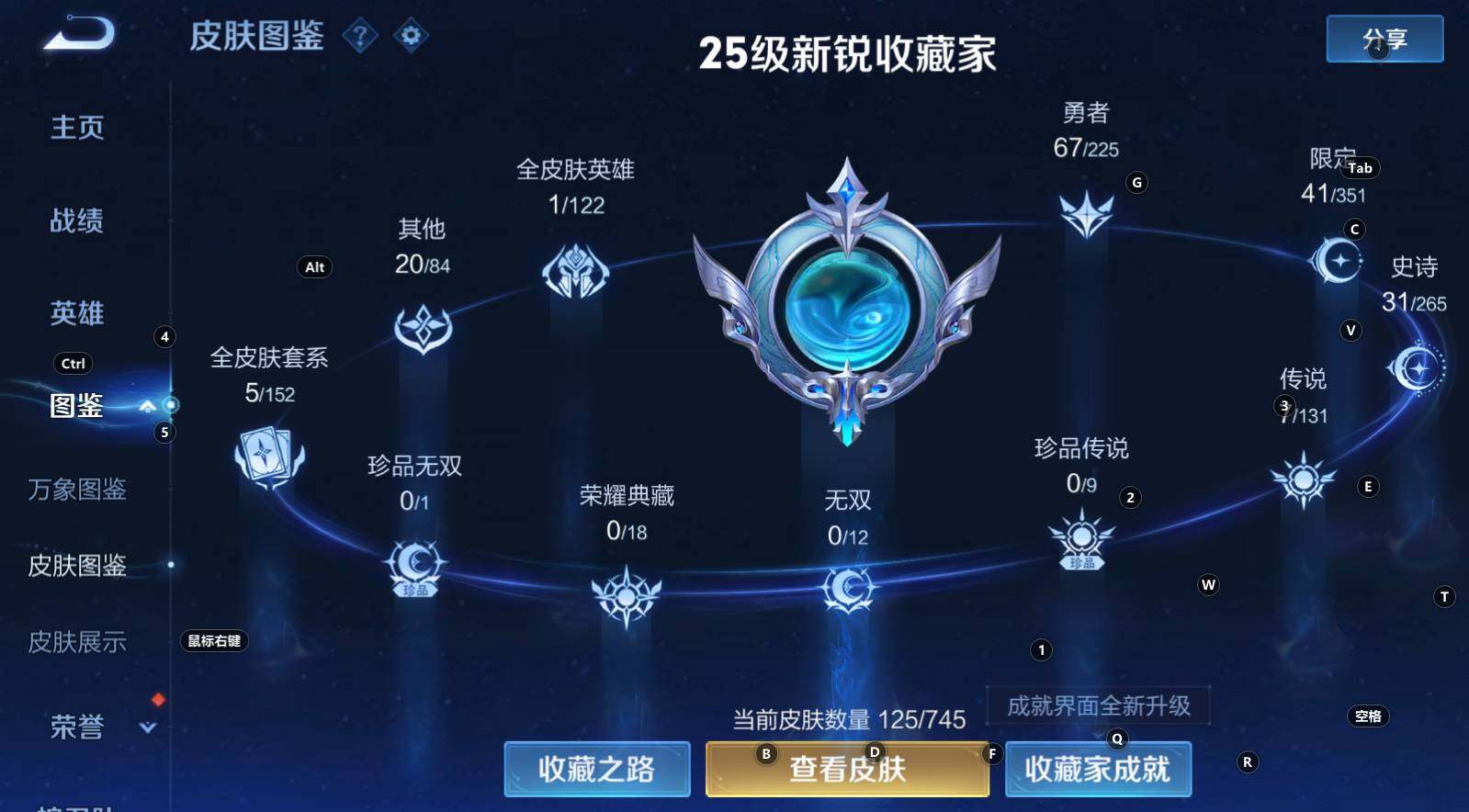 WZCMW3340794王者荣耀账号详情图11