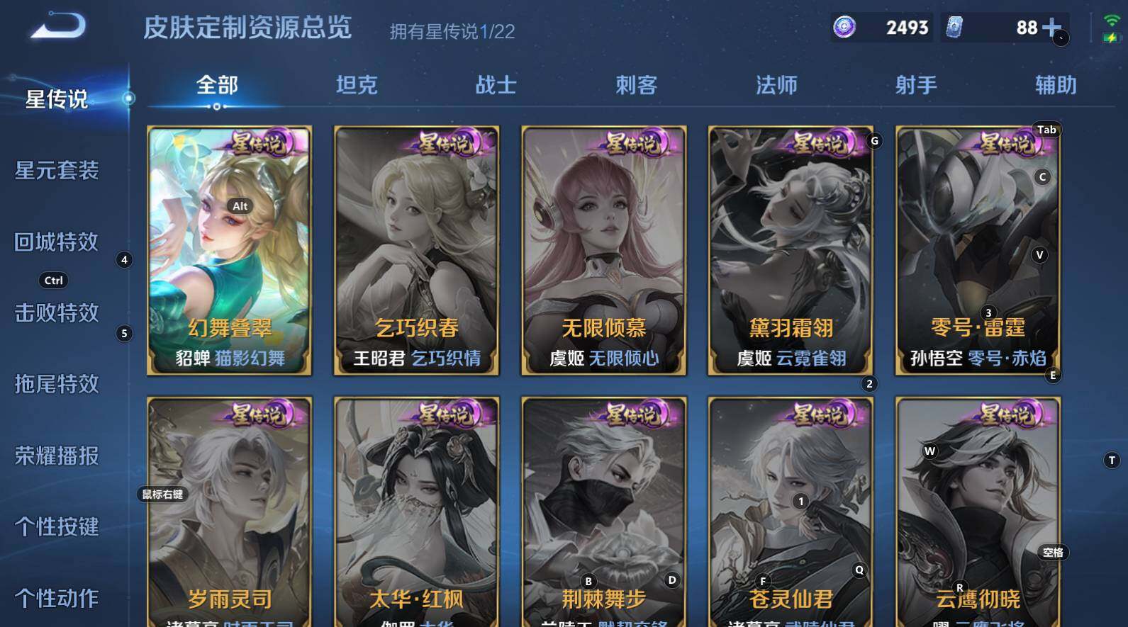 WZCMW3340794王者荣耀账号详情图12