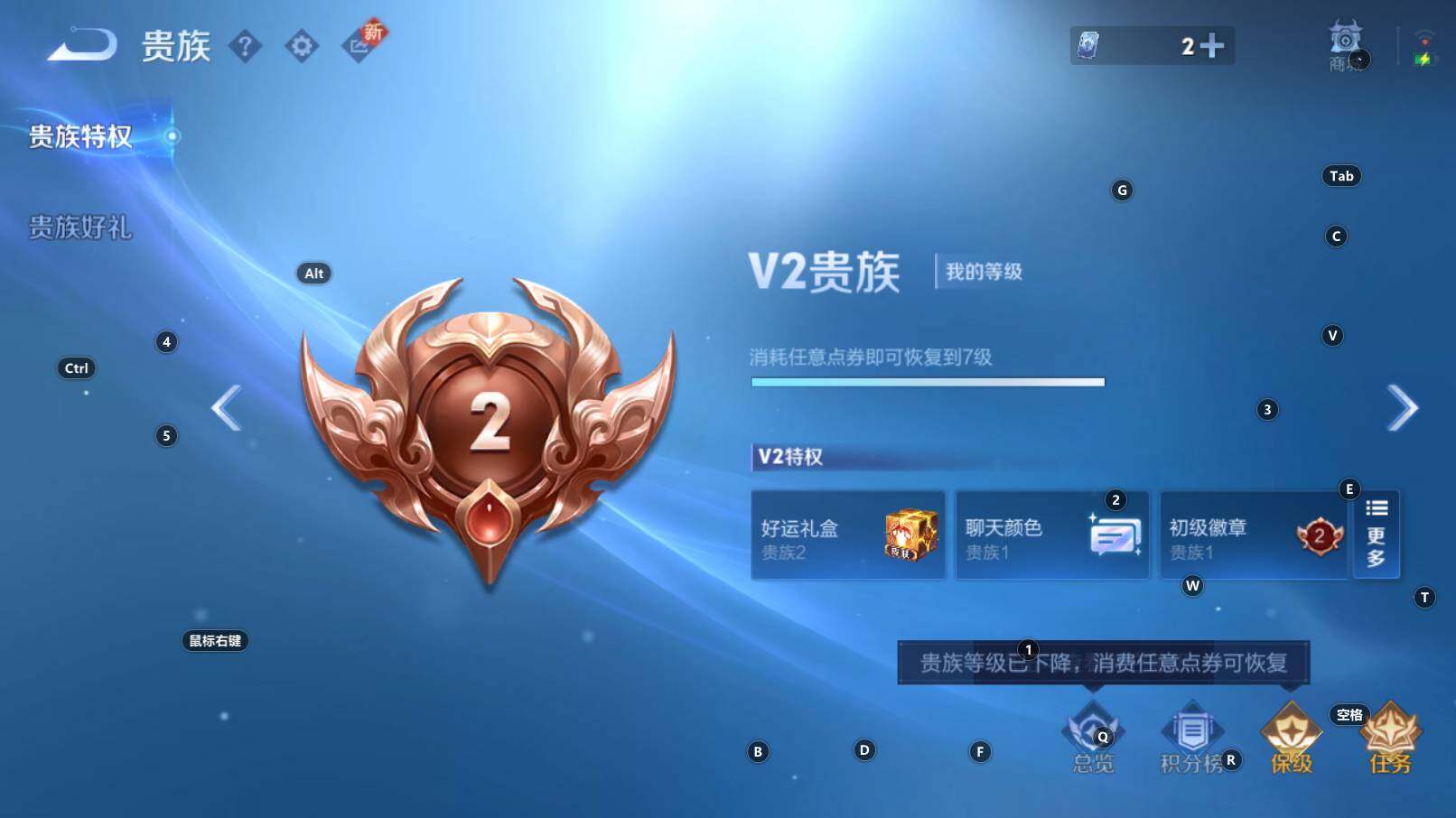 WZCMW3340800王者荣耀账号详情图5