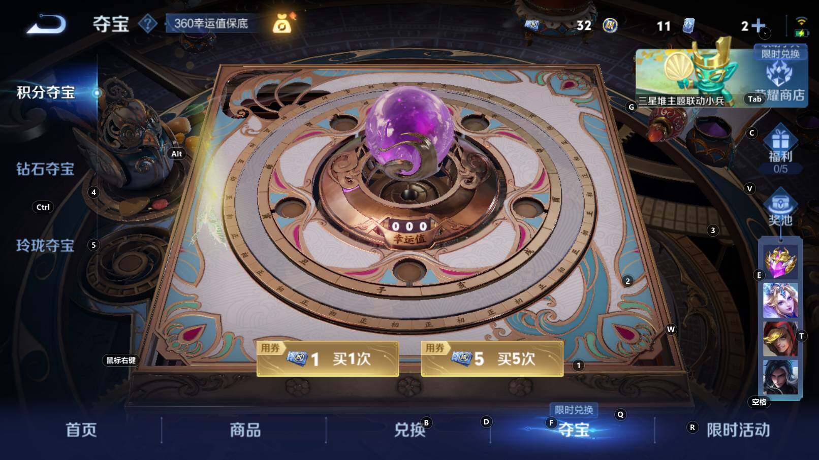 WZCMW3340800王者荣耀账号详情图15