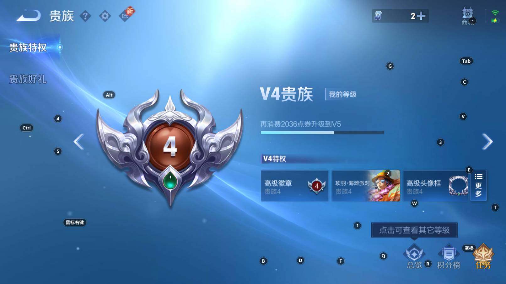 WZCMW3368818王者荣耀账号详情图5 WZCMW3368818王者荣耀账号详情图5