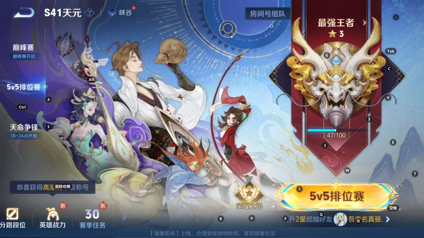 WZCMW3368818王者荣耀账号详情图6 WZCMW3368818王者荣耀账号详情图6