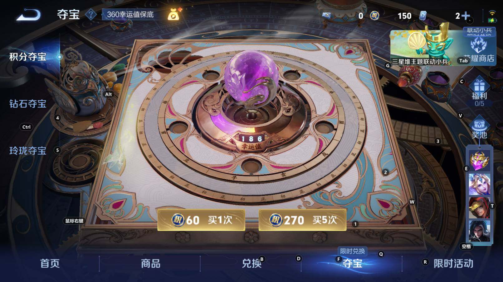 WZCMW3368818王者荣耀账号详情图14 WZCMW3368818王者荣耀账号详情图14