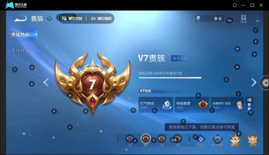 WZLE3345058王者荣耀账号详情图12