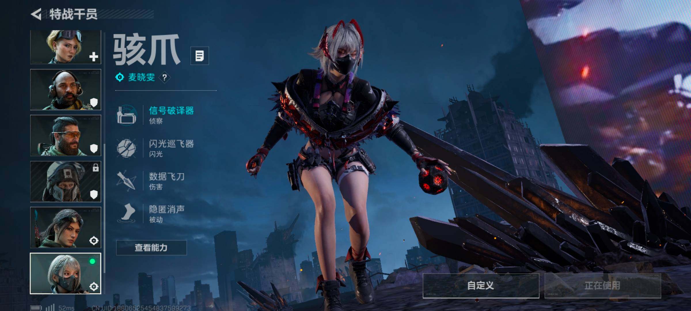 SJZCMW359695三角洲行动账号详情图5