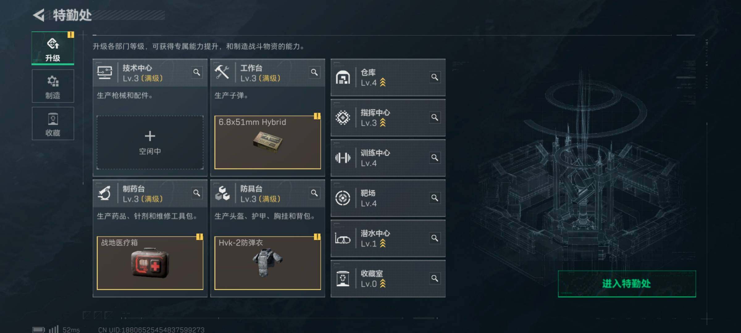 SJZCMW359695三角洲行动账号详情图6