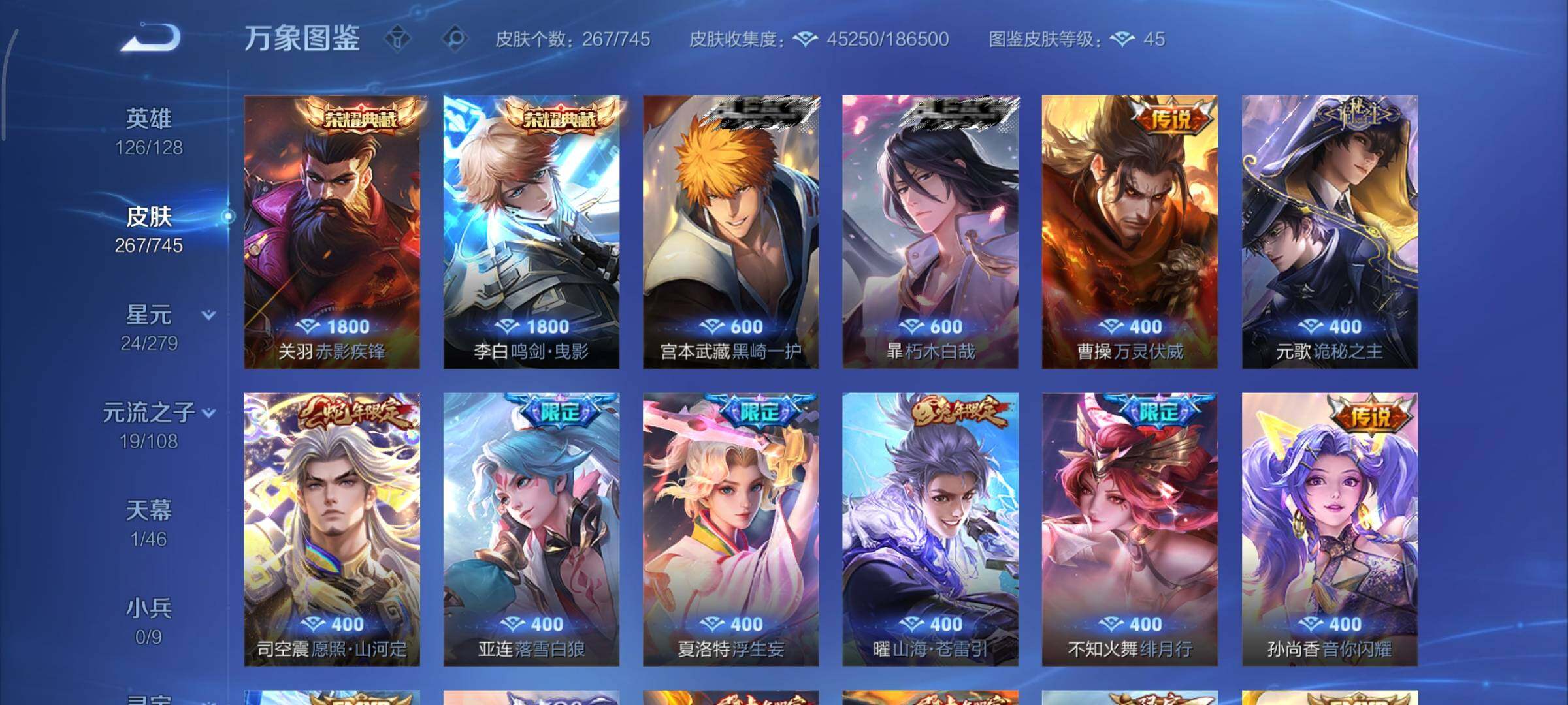 WZCMY3372189王者荣耀账号详情图11