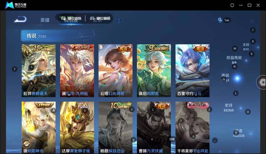 WZLE3348044王者荣耀账号详情图10