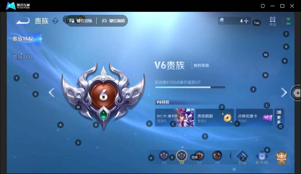 WZLE3348044王者荣耀账号详情图12