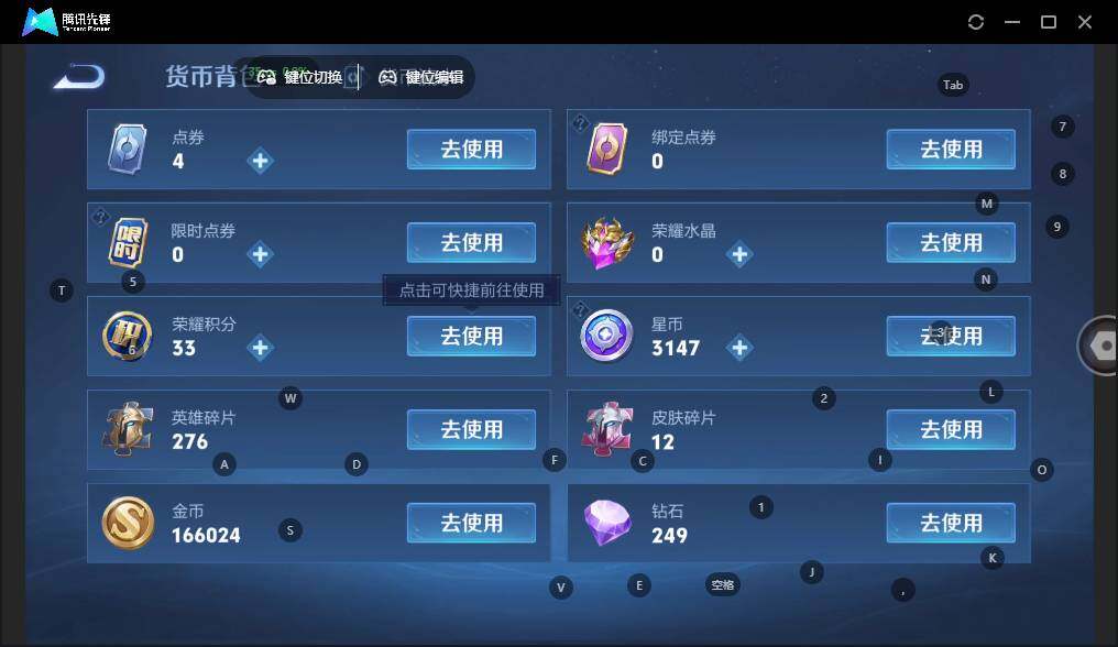 WZLE3348044王者荣耀账号详情图13