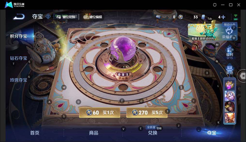 WZLE3348044王者荣耀账号详情图14