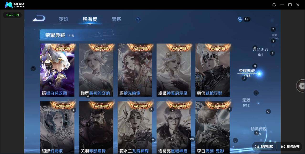 WZLX3348041王者荣耀账号详情图10