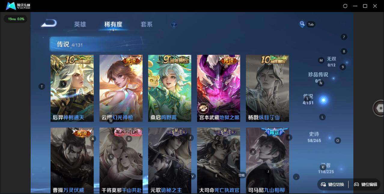 WZLX3348041王者荣耀账号详情图11