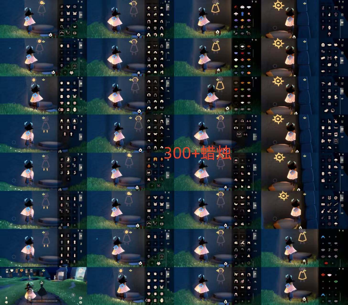 光遇账号华为渠道服HM1461 华为 【毕业图】晨岛，霞谷，暮土 【毕业季】归巢季 【蜡烛】382 【爱心】24 【稀有礼包】圣诞鹿角，巫树犄角，巫师帽，贝壳发饰，玉兔发饰，小狗周年头饰，创始人斗篷，瑞气纸伞，情人秋