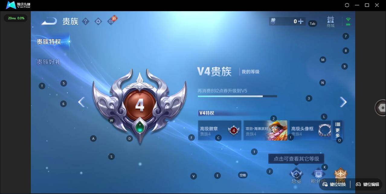 WZLE3348026王者荣耀账号详情图5 WZLE3348026王者荣耀账号详情图5