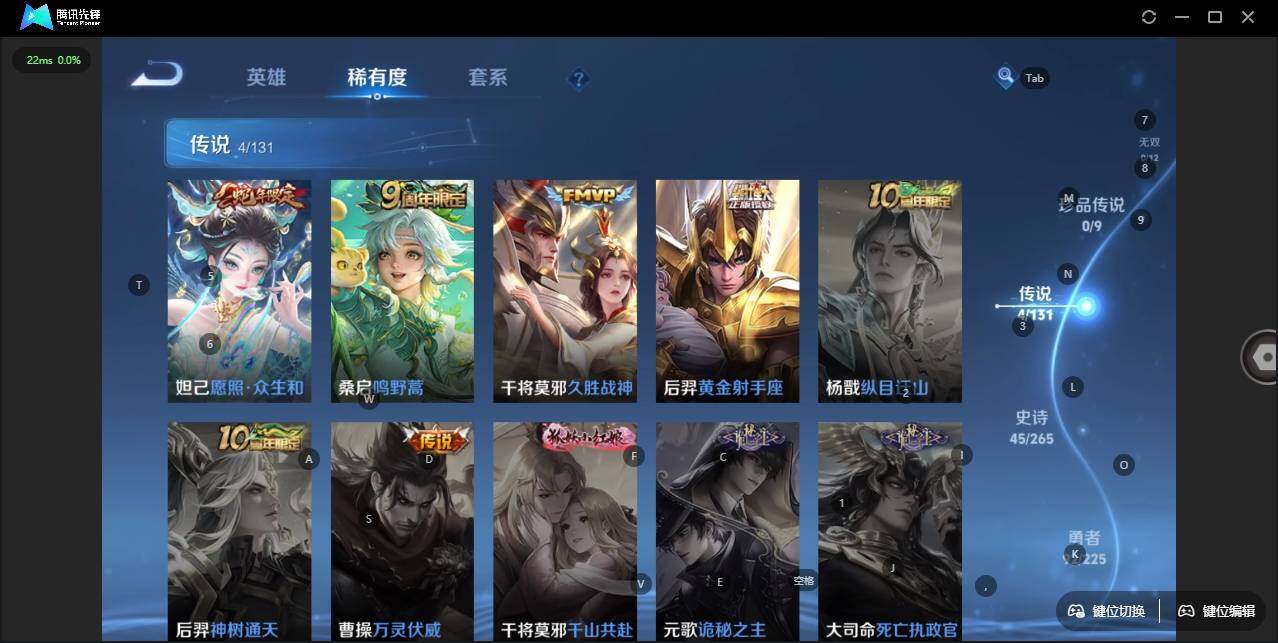 WZLE3348026王者荣耀账号详情图10 WZLE3348026王者荣耀账号详情图10