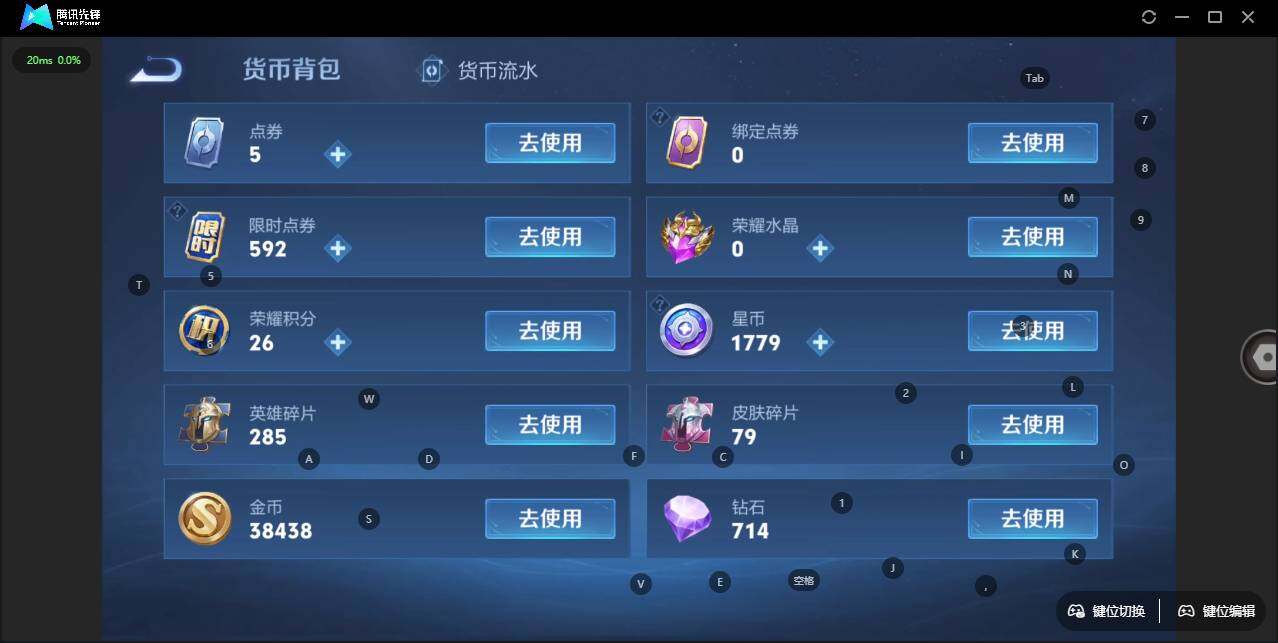 WZLE3348026王者荣耀账号详情图11 WZLE3348026王者荣耀账号详情图11