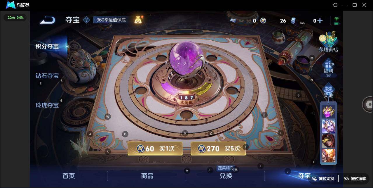 WZLE3348026王者荣耀账号详情图12 WZLE3348026王者荣耀账号详情图12