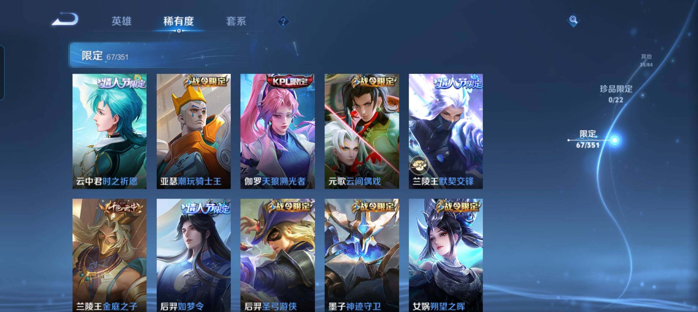 WZCMW3349169王者荣耀账号详情图14