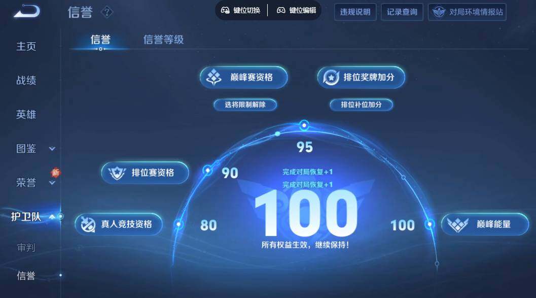 WZLX3345011王者荣耀账号详情图15