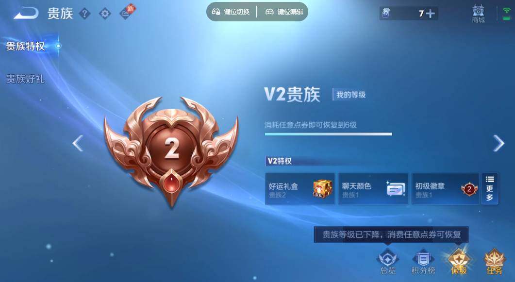 WZLX3345011王者荣耀账号详情图17