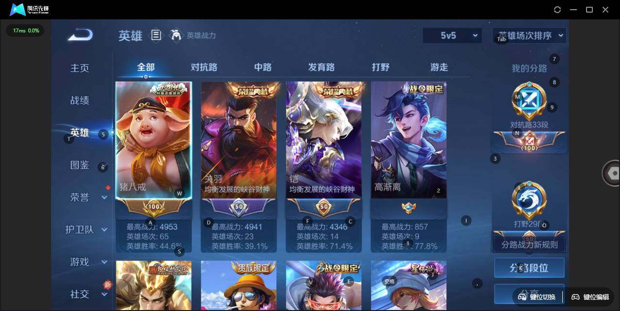 WZLX3347977王者荣耀账号详情图9