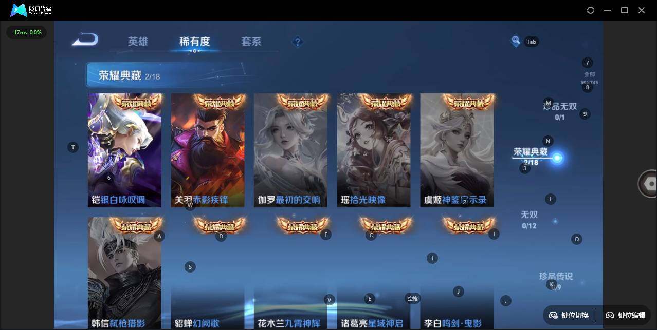 WZLX3347977王者荣耀账号详情图12