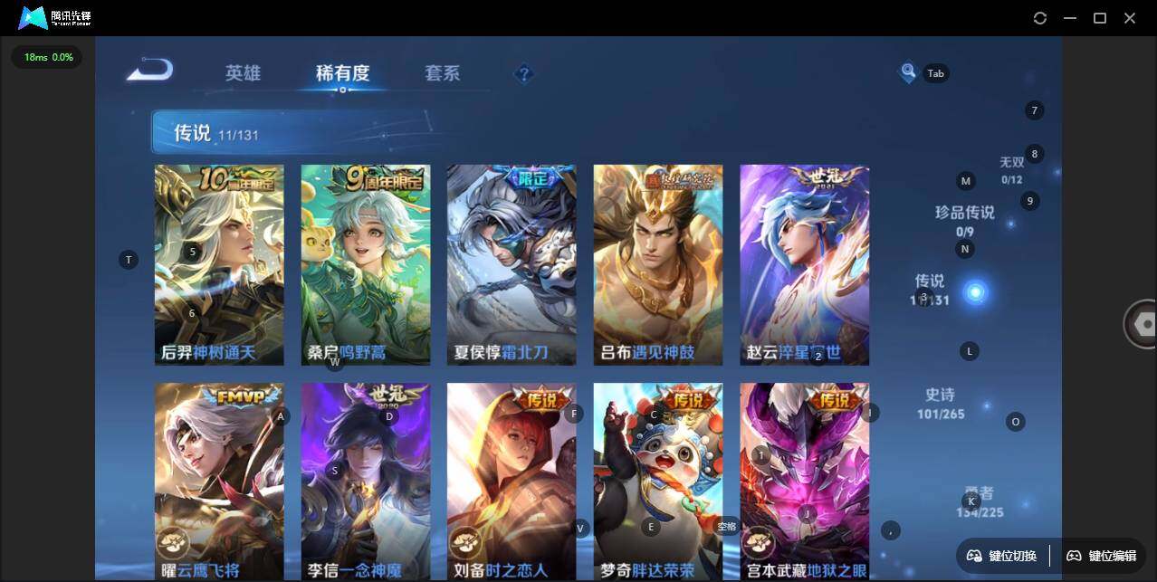 WZLX3347977王者荣耀账号详情图13