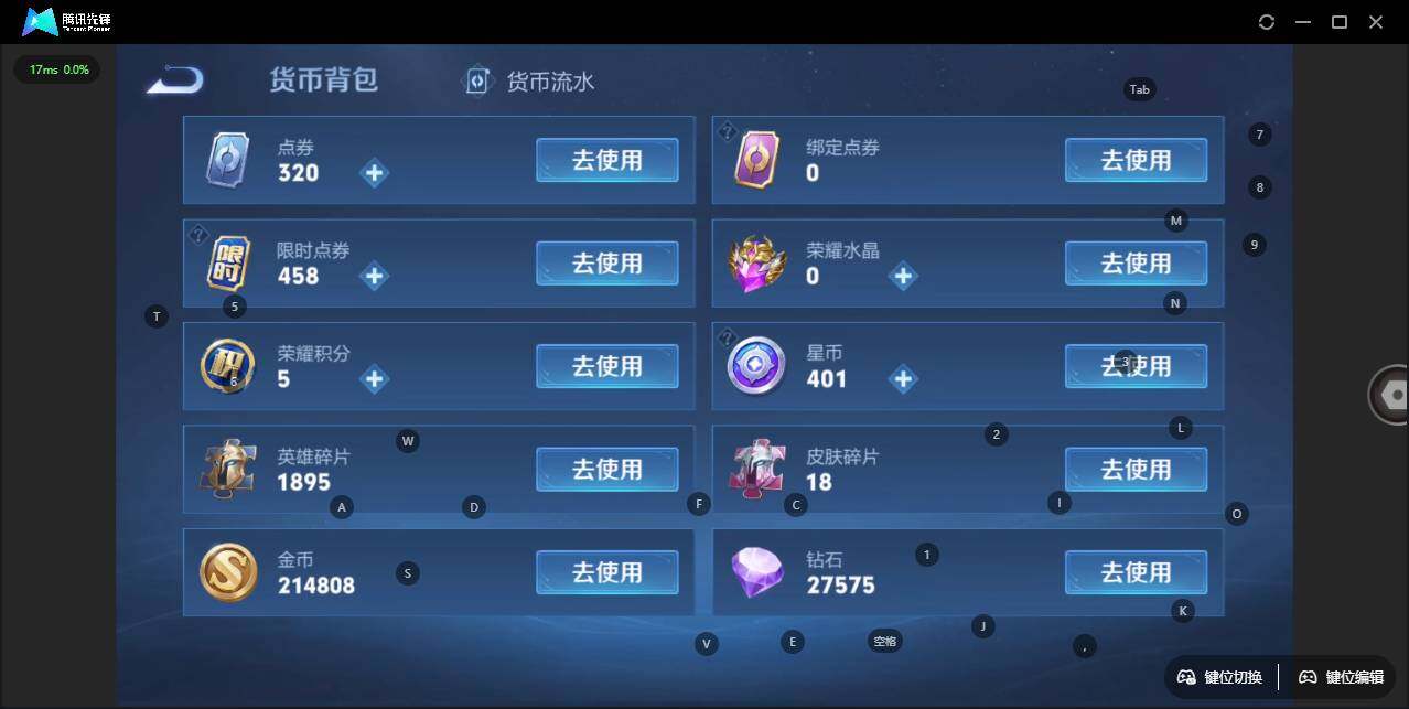 WZLX3347977王者荣耀账号详情图14