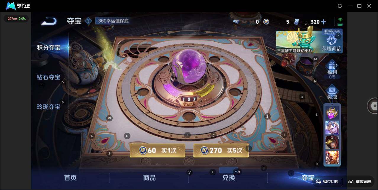 WZLX3347977王者荣耀账号详情图15