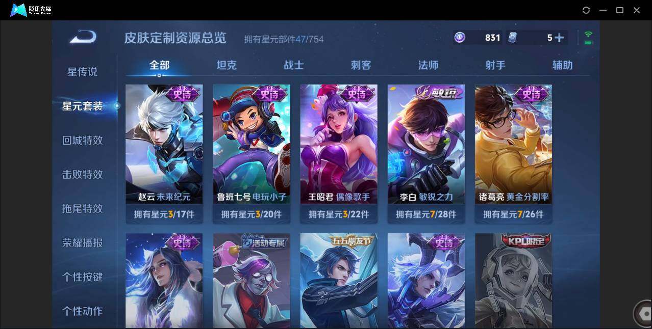 WZCMW3378128王者荣耀账号详情图11