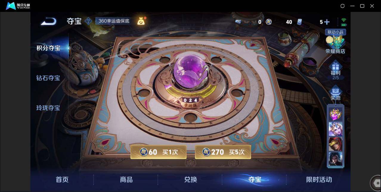 WZCMW3378128王者荣耀账号详情图14