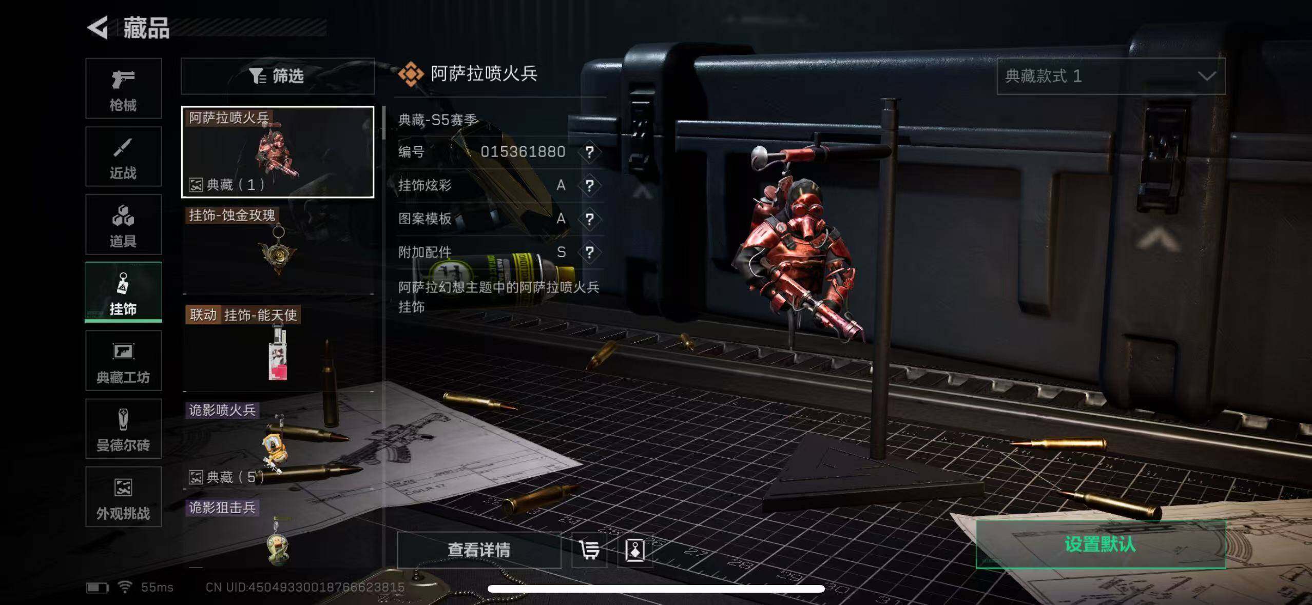 SJZCMW365365三角洲行动账号详情图6