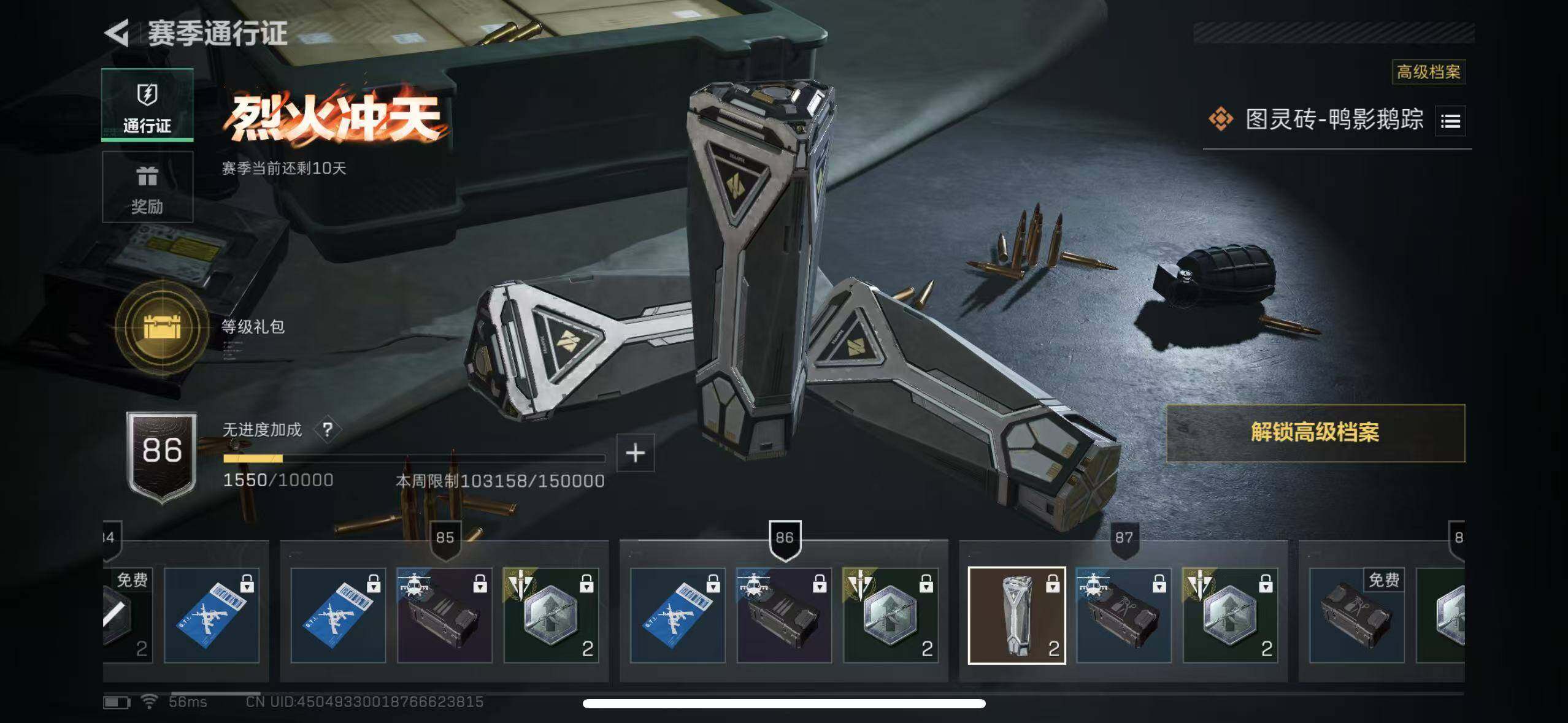 SJZCMW365365三角洲行动账号详情图7