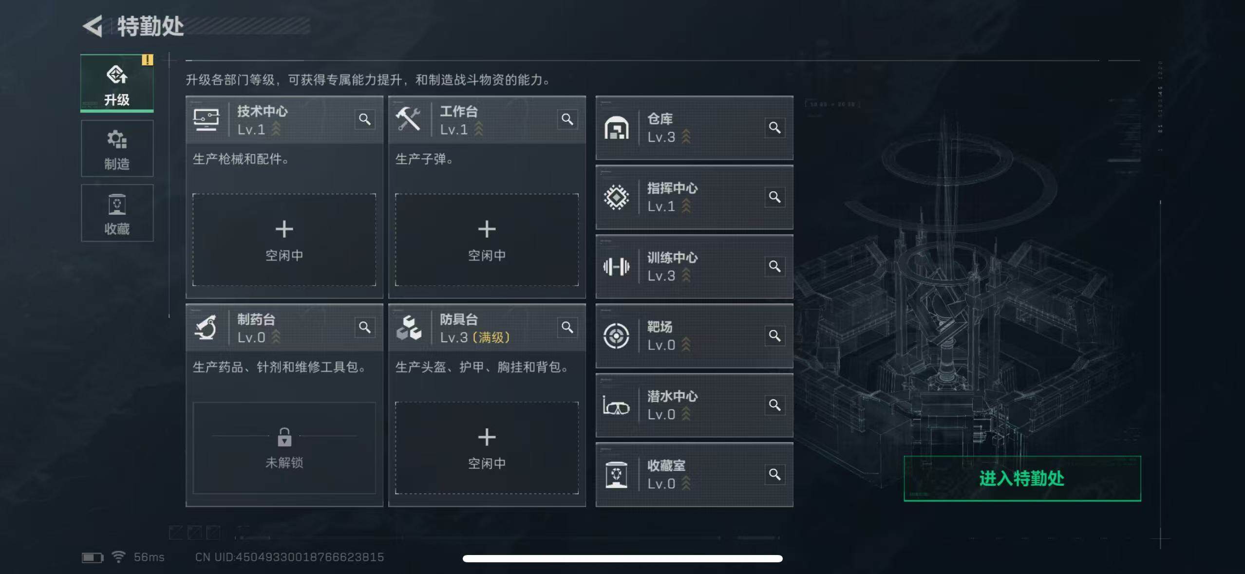 SJZCMW365365三角洲行动账号详情图8