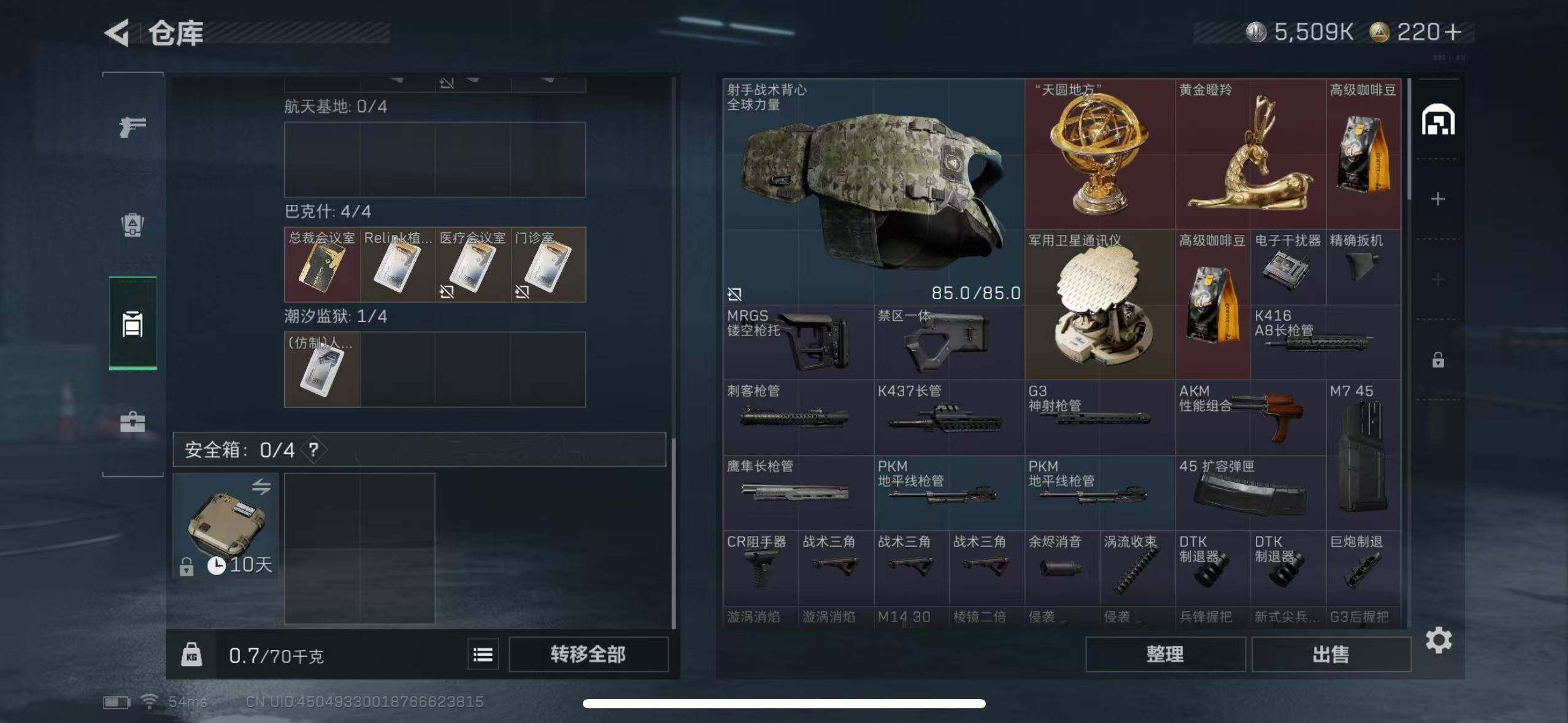 SJZCMW365365三角洲行动账号详情图9