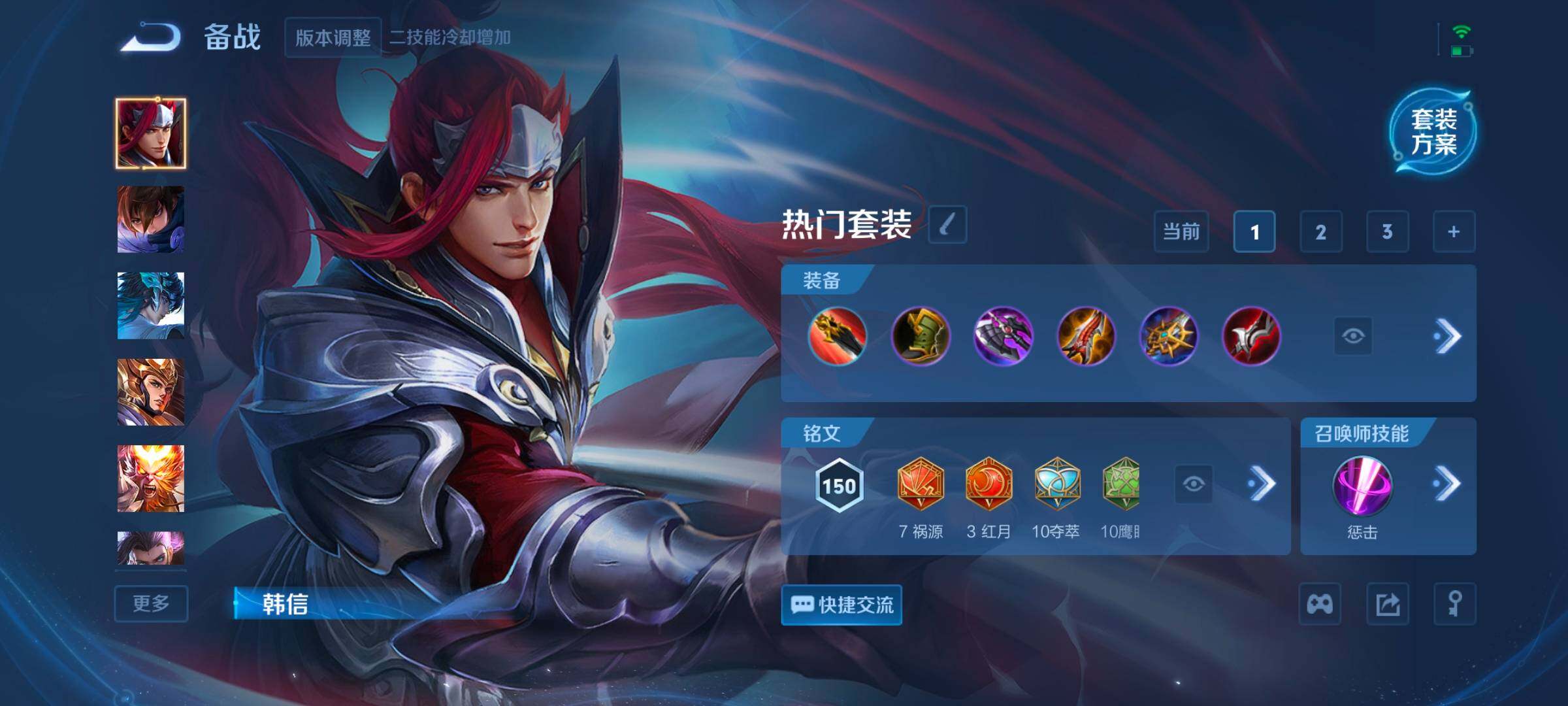 WZCMW3349172王者荣耀账号详情图5