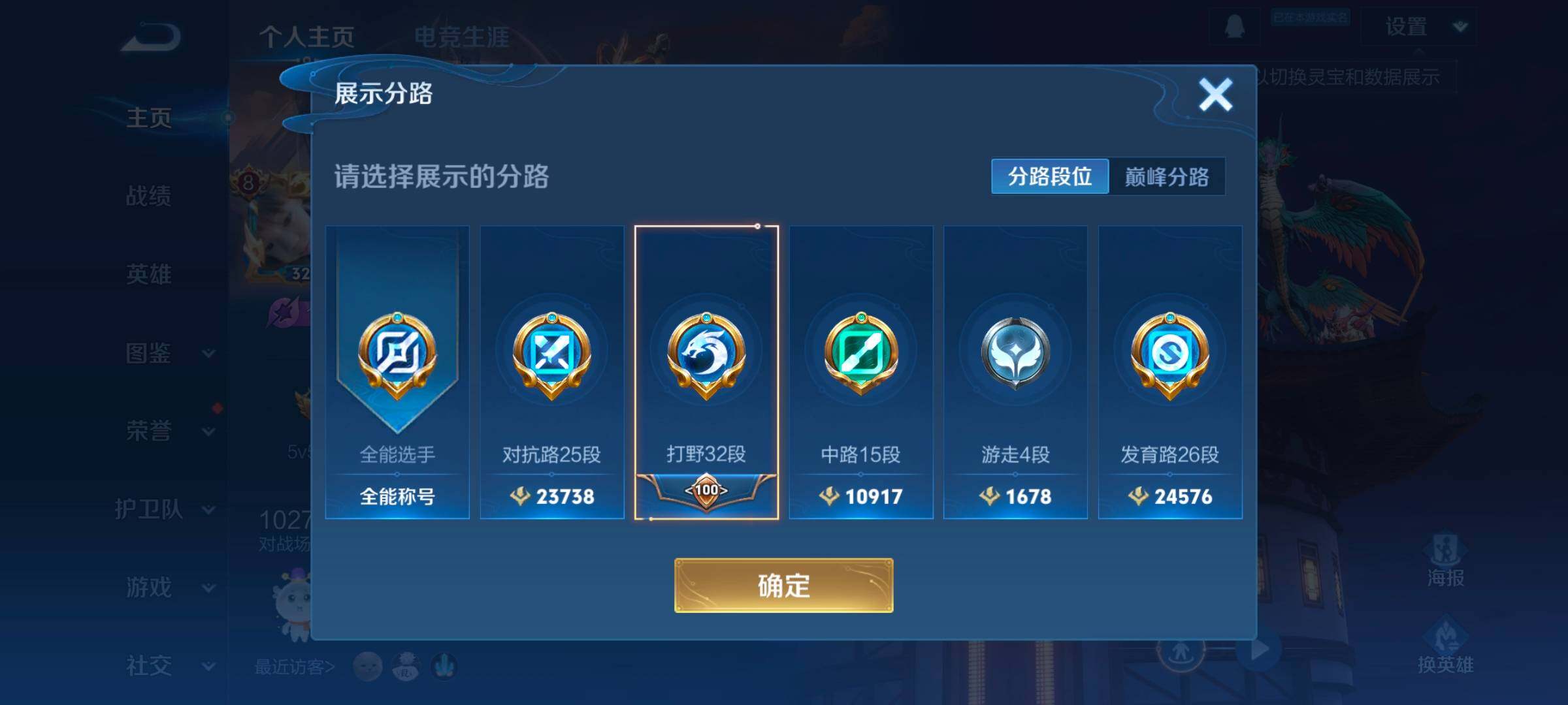 WZCMW3349172王者荣耀账号详情图12