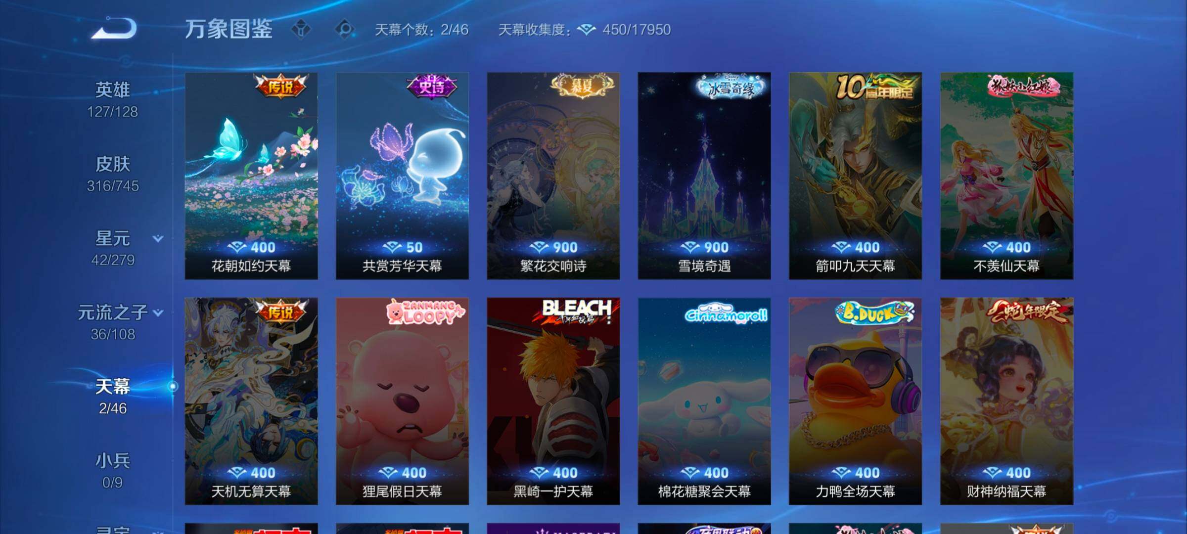 WZCMW3349172王者荣耀账号详情图21