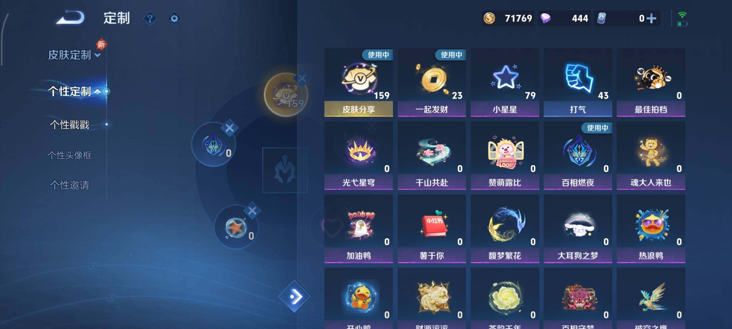 WZCMY3383991王者荣耀账号详情图41