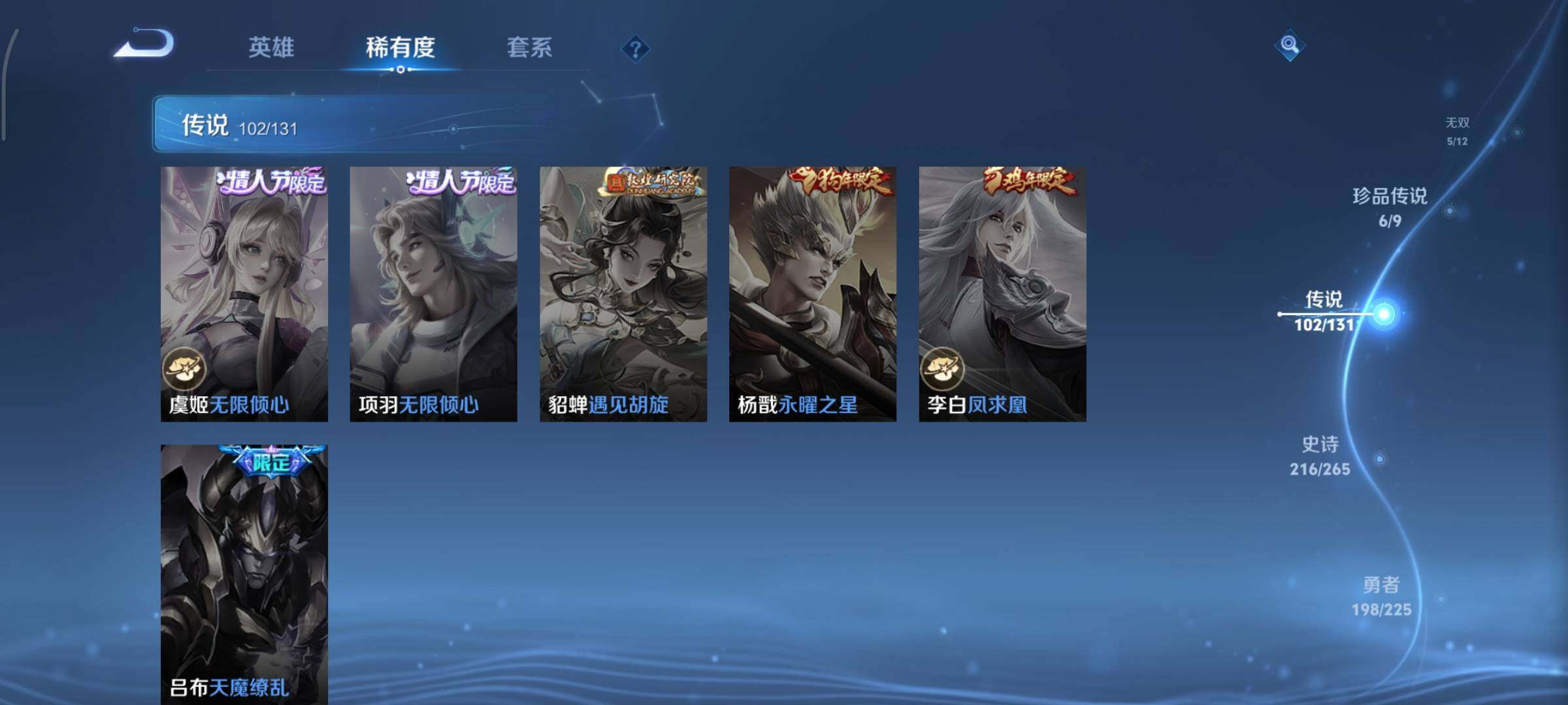 WZCMY3383991王者荣耀账号详情图20