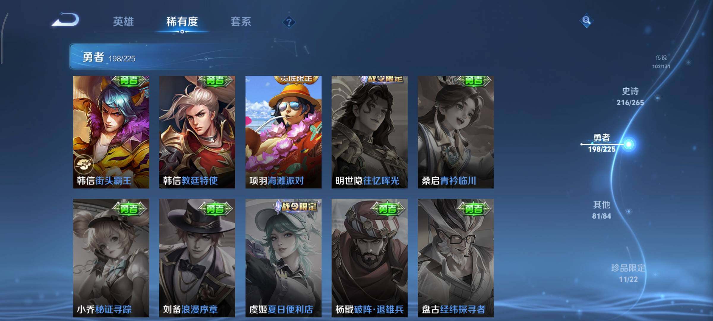 WZCMY3383991王者荣耀账号详情图26