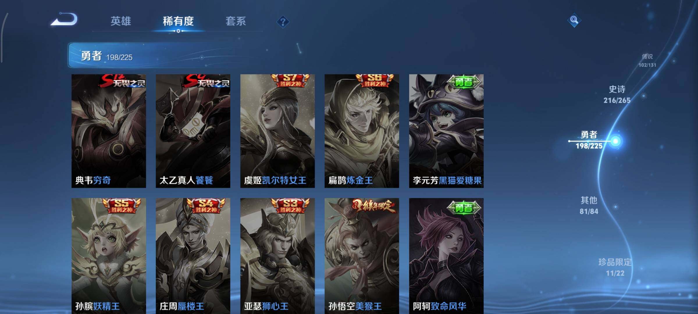 WZCMY3383991王者荣耀账号详情图28