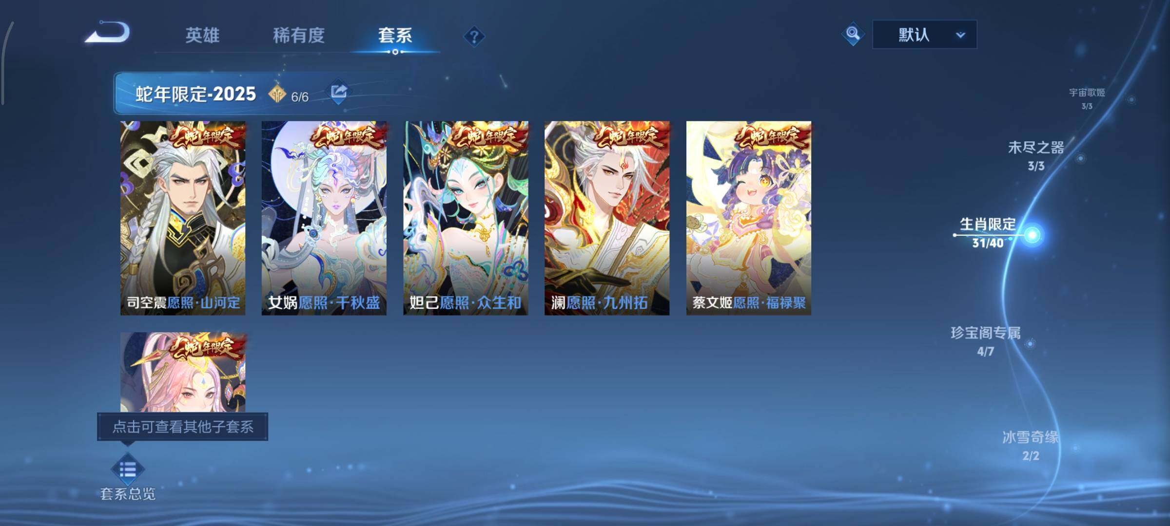 WZCMY3383991王者荣耀账号详情图8