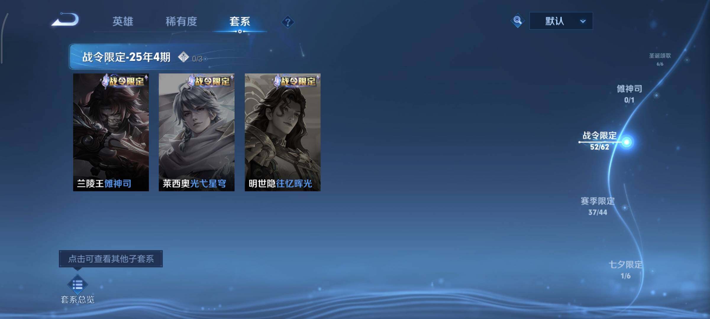 WZCMY3383991王者荣耀账号详情图10