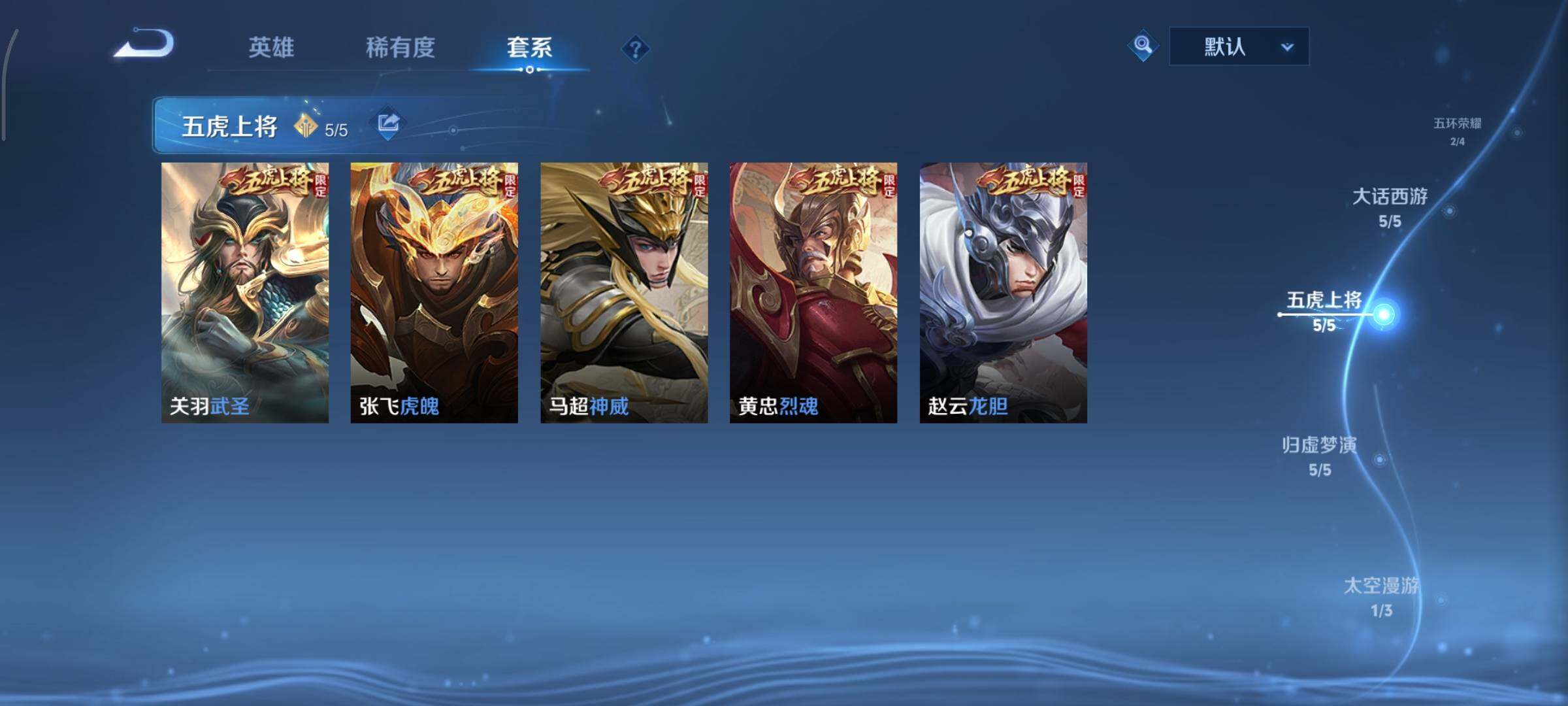 WZCMY3383991王者荣耀账号详情图9