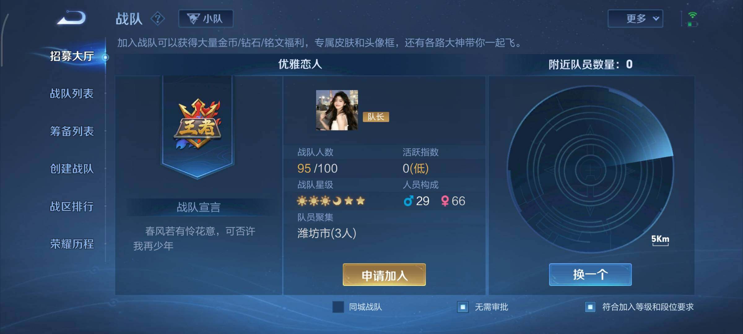 WZCMY3383991王者荣耀账号详情图35