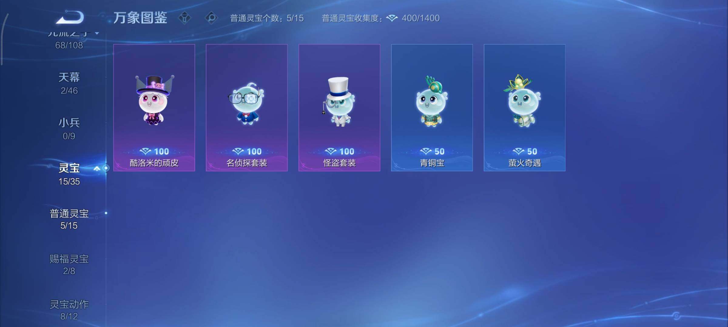 WZCMY3383991王者荣耀账号详情图34