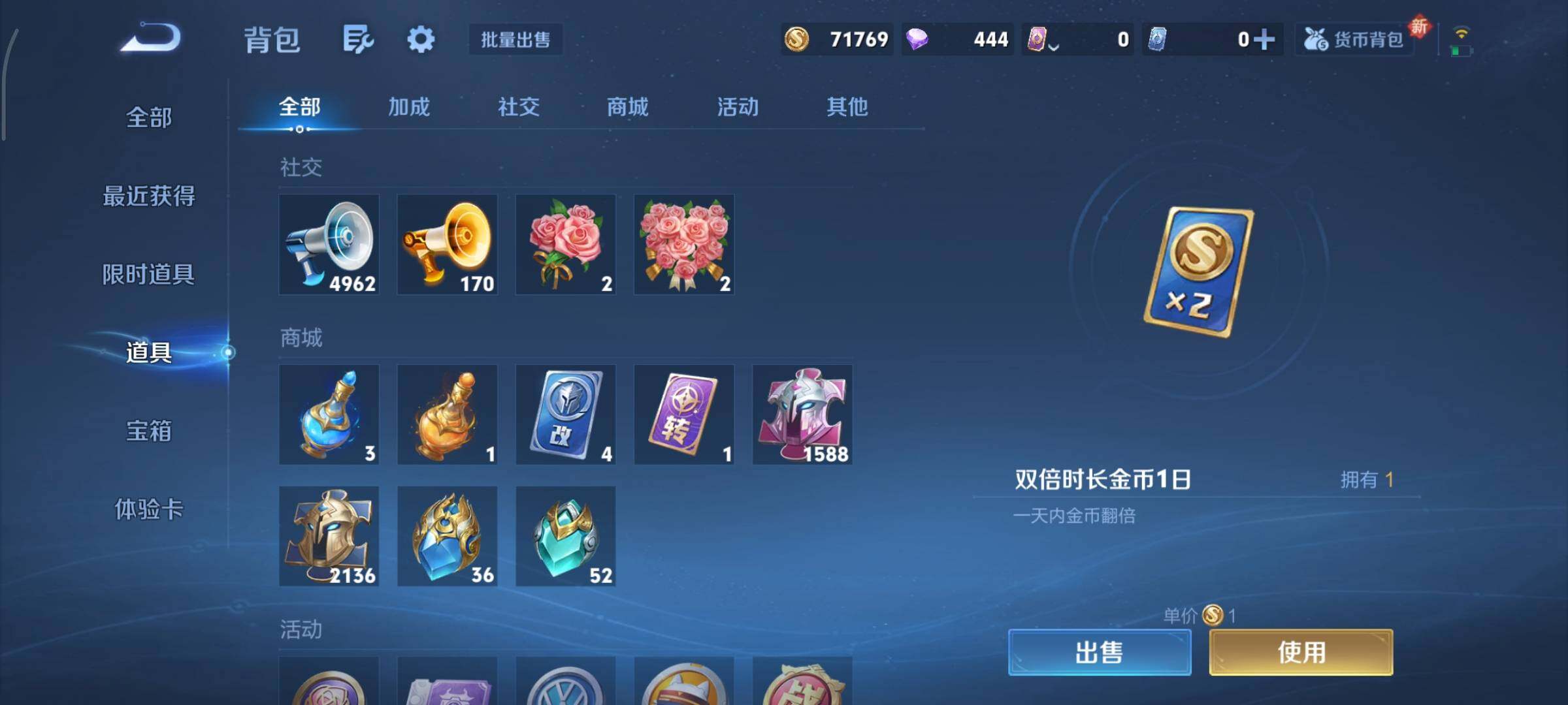 WZCMY3383991王者荣耀账号详情图38