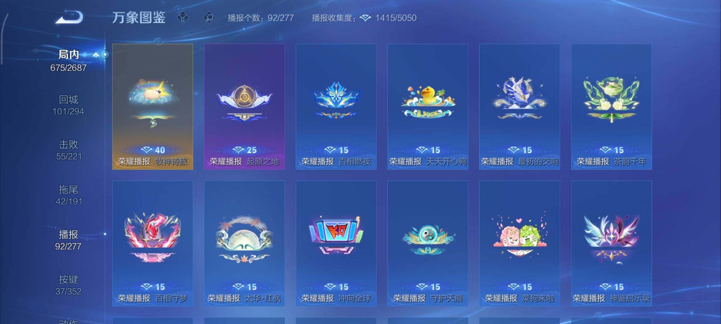 WZCMY3383991王者荣耀账号详情图32